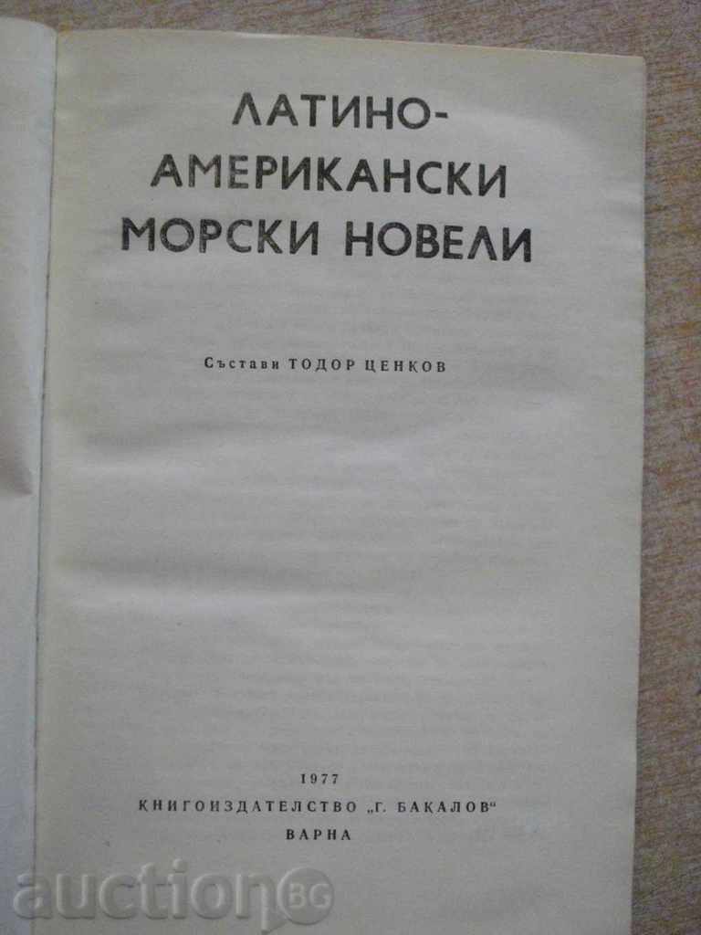 Book "Latin American Sea Novelties-T. Cenkov" - 372 pages with price 8.00 BGN | € 4.09 Book "Latin American Sea Novelties-T. Cenkov" - 372 pages with price 8.00 BGN | € 4.09