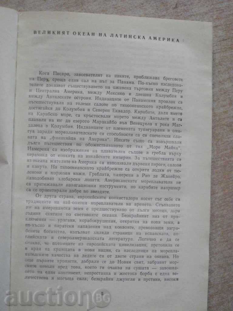 Auction Book "Latin American Sea Novelties-T. Cenkov" - 372 pages Auction Book "Latin American Sea Novelties-T. Cenkov" - 372 pages