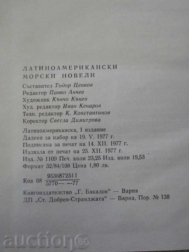 Book "Latin American Sea Novelties-T. Cenkov" - 372 pages - 6 Book "Latin American Sea Novelties-T. Cenkov" - 372 pages - 6