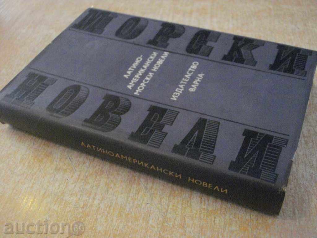 Book "Latin American Sea Novelties-T. Cenkov" - 372 pages - 7 Book "Latin American Sea Novelties-T. Cenkov" - 372 pages - 7