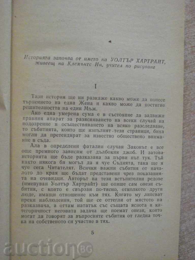 Delivery of Book "The Woman in White - Wilkins Collins" - 656 pages Delivery of Book "The Woman in White - Wilkins Collins" - 656 pages