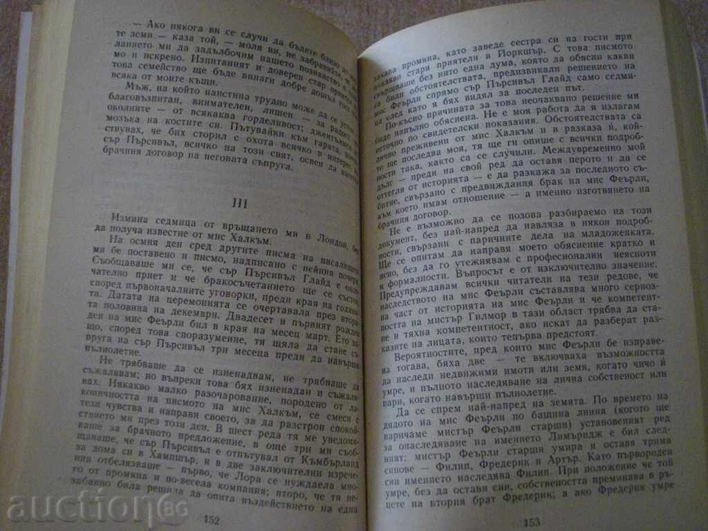 Book "The Woman in White - Wilkins Collins" - 656 pages - 5 Book "The Woman in White - Wilkins Collins" - 656 pages - 5