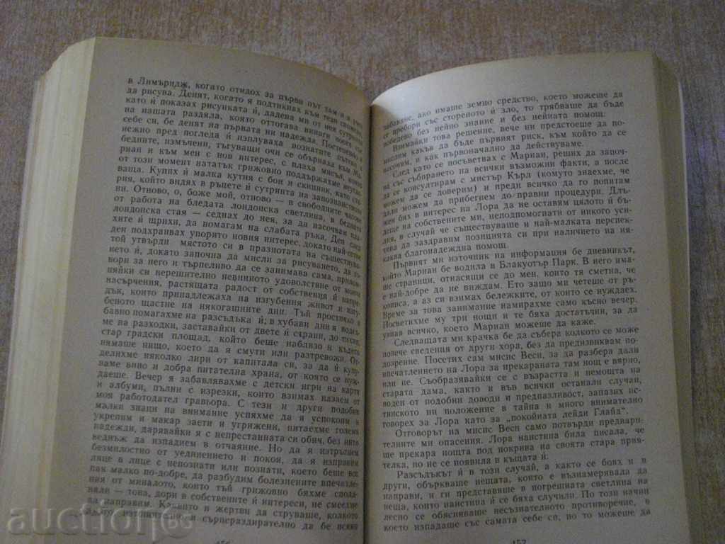 Book "The Woman in White - Wilkins Collins" - 656 pages - 6 Book "The Woman in White - Wilkins Collins" - 656 pages - 6