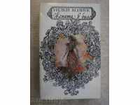 Book "The Woman in White - Wilkins Collins" - 656 pages