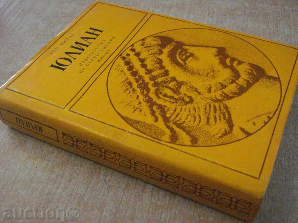 "Julian - Gore Vidal" - 524 p. - 7 "Julian - Gore Vidal" - 524 p. - 7