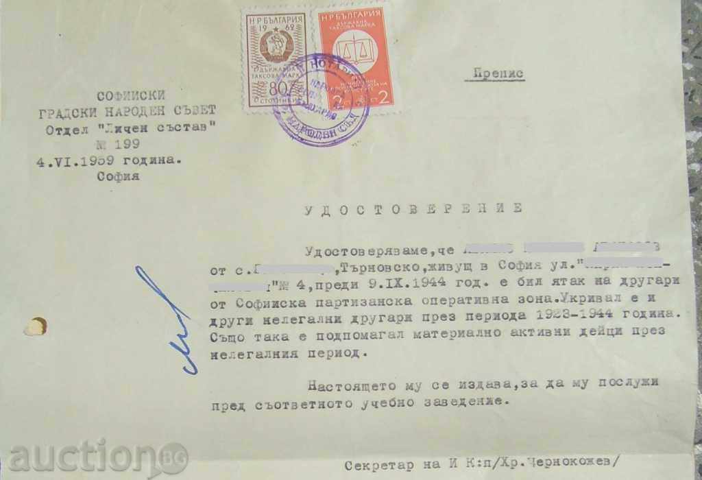 Certificat Yatak 1959 ed. 1971 timbre / venituri