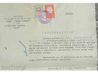 Certificat Yatak 1959 ed. 1971 timbre / venituri
