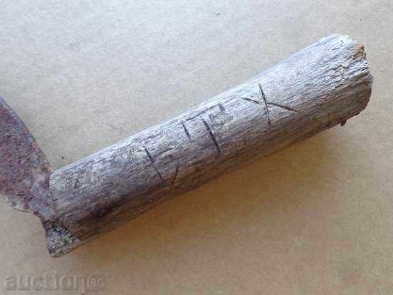 A hand forged bark bolt blade - 7