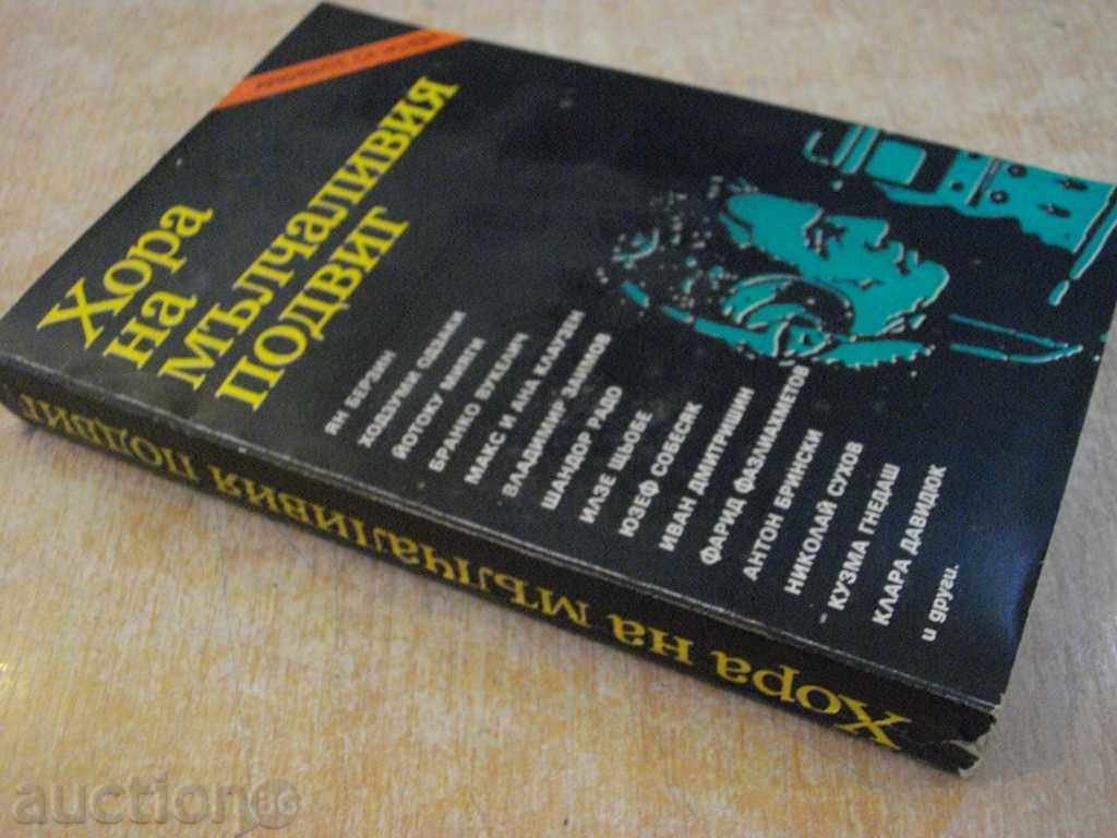 The book "People of the silent feat - Collective" - 376 pages - 7 The book "People of the silent feat - Collective" - 376 pages - 7