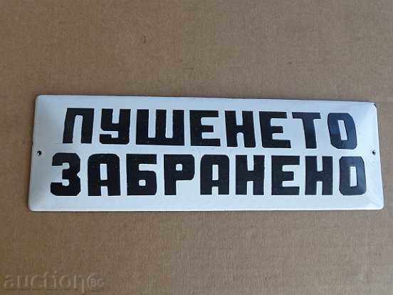 Enameled plate, plate - 5