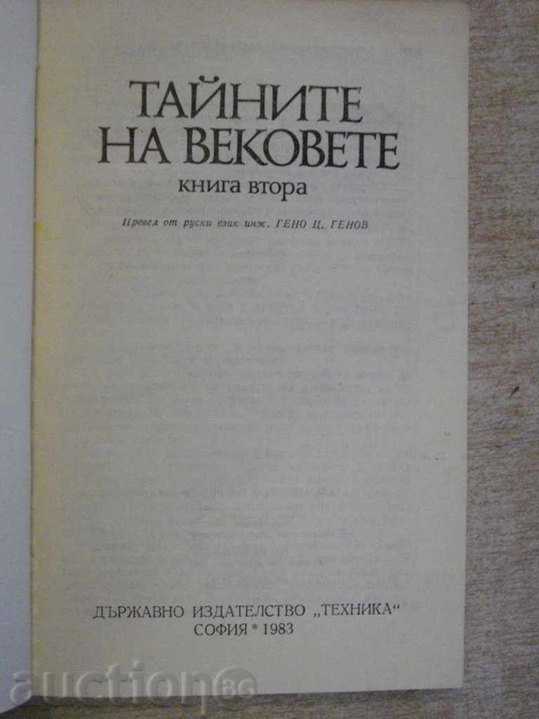 Книга "Тайните на вековете-книга 2-Вадим Суханов" - 256 стр. с цена 3.00 лв. | € 1.53 Книга "Тайните на вековете-книга 2-Вадим Суханов" - 256 стр. с цена 3.00 лв. | € 1.53