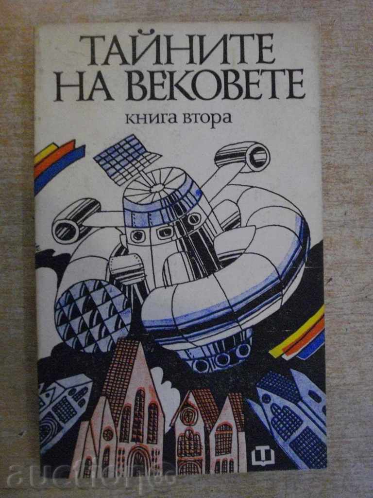 Book "The Secrets of the Ages - Book 2-Vadim Suhanov" - 256 pp.