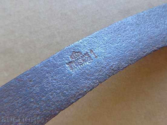 A hand forged bark bolt blade with price 20.00 BGN | € 10.23 A hand forged bark bolt blade with price 20.00 BGN | € 10.23