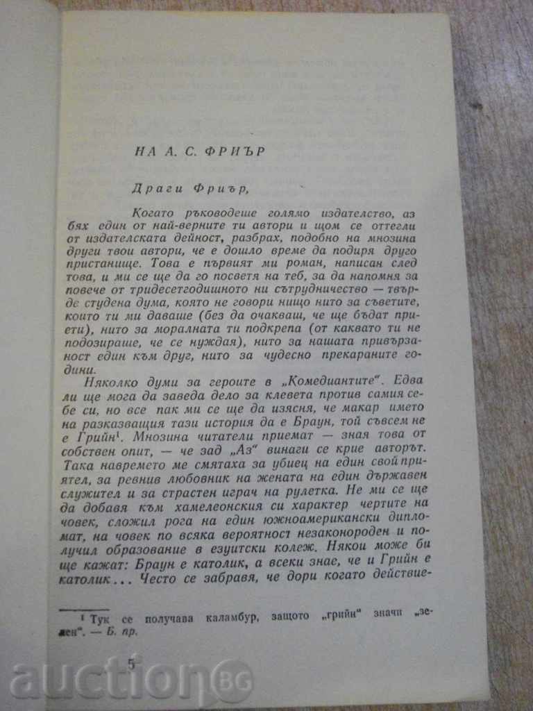 Auction Book "Comedians - Graham Green" - 336 pages Auction Book "Comedians - Graham Green" - 336 pages
