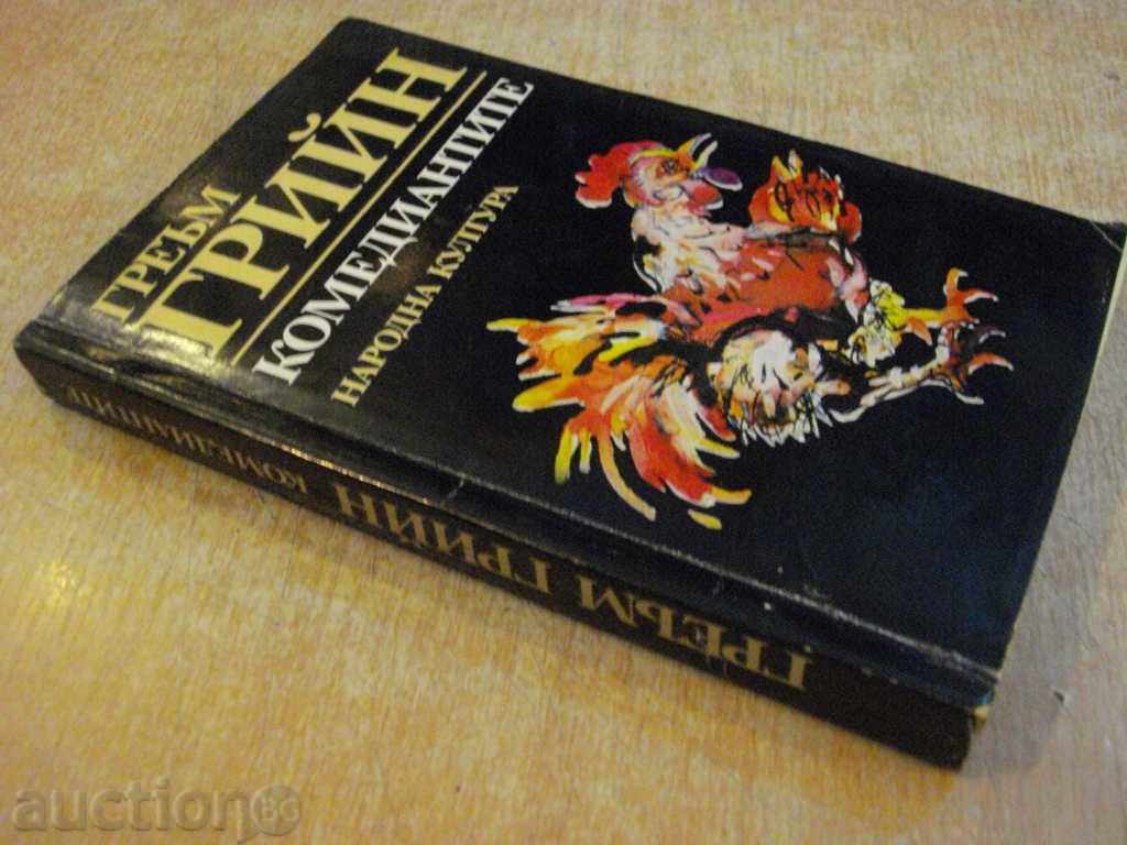 Book "Comedians - Graham Green" - 336 pages - 7 Book "Comedians - Graham Green" - 336 pages - 7