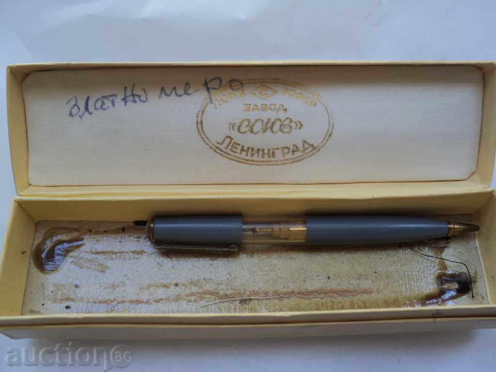 BOX και μολύβι. με τιμή 15.00 BGN | € 7.67 BOX και μολύβι. με τιμή 15.00 BGN | € 7.67