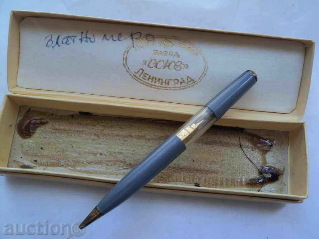 BOX και μολύβι. - 6 BOX και μολύβι. - 6