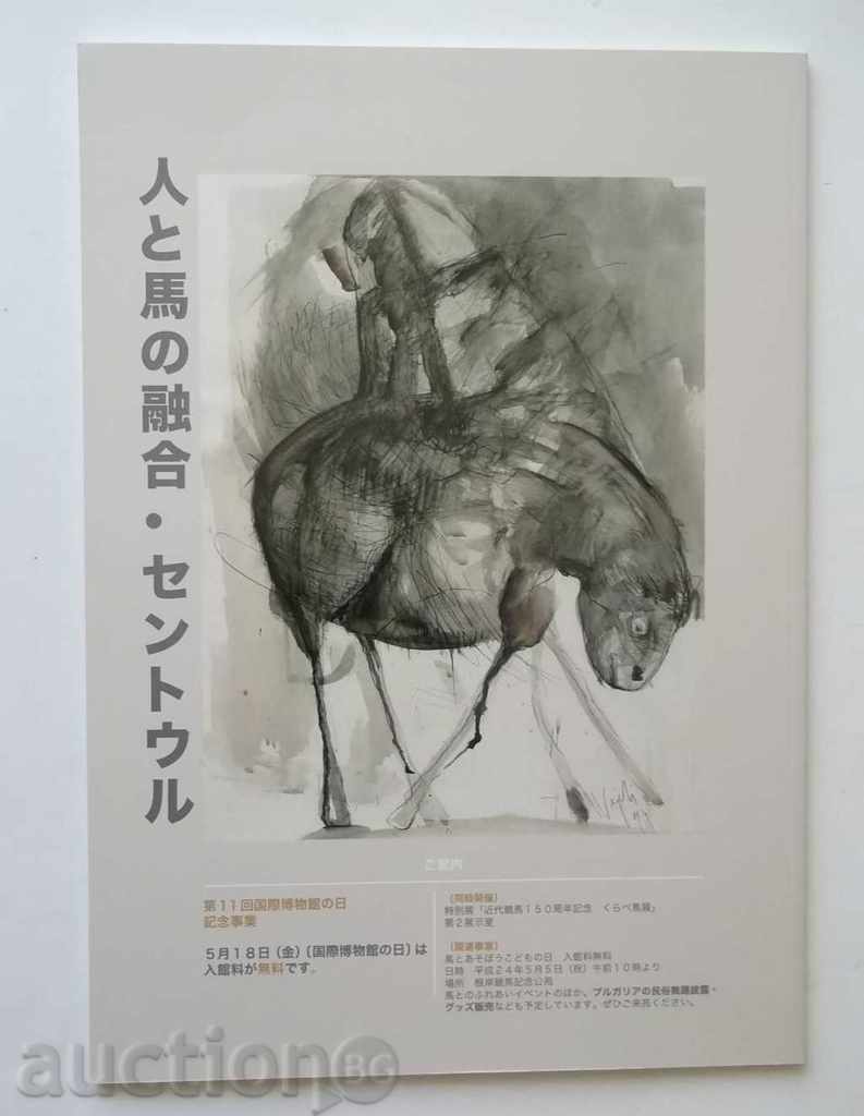 Vejdi Rashidov - sculptures and watercolor paintings - 5 Vejdi Rashidov - sculptures and watercolor paintings - 5