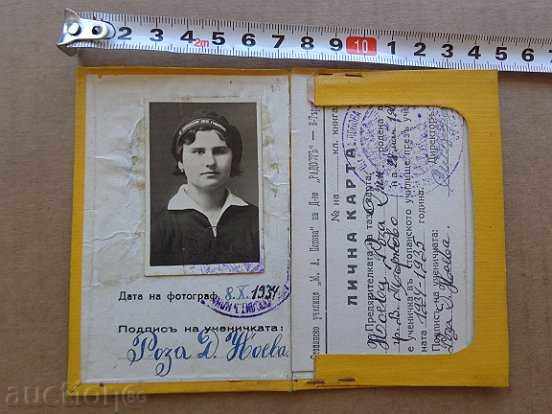 Auction Old identity card, book, document, certificate Auction Old identity card, book, document, certificate