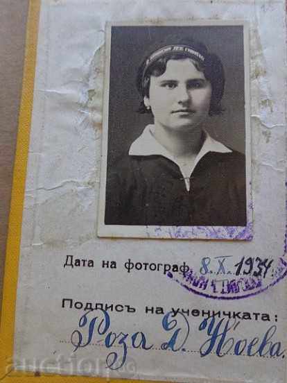 Delivery of Old identity card, book, document, certificate Delivery of Old identity card, book, document, certificate