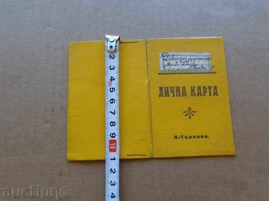 Old identity card, book, document, certificate - 6 Old identity card, book, document, certificate - 6