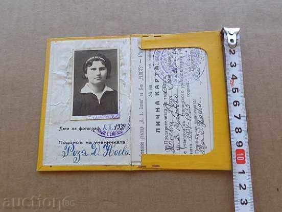 Old identity card, book, document, certificate - 7 Old identity card, book, document, certificate - 7