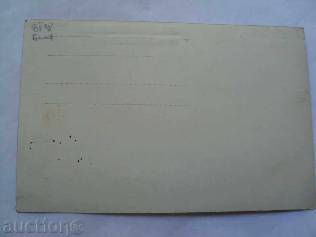 Σπάνια ΦΩΤΟ-στρατιωτικό όχημα C. με τιμή 10.00 BGN | € 5.11 Σπάνια ΦΩΤΟ-στρατιωτικό όχημα C. με τιμή 10.00 BGN | € 5.11