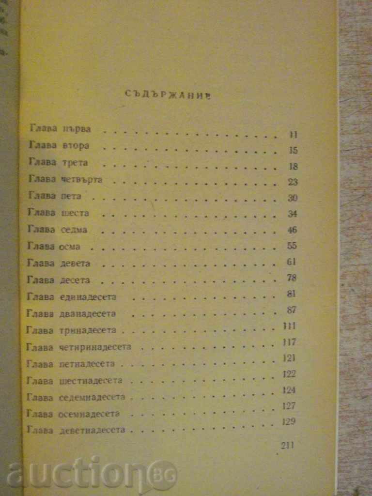 Book "Beyond the River, Among the Trees-Ernest Hemingway" -216 pages - 5 Book "Beyond the River, Among the Trees-Ernest Hemingway" -216 pages - 5