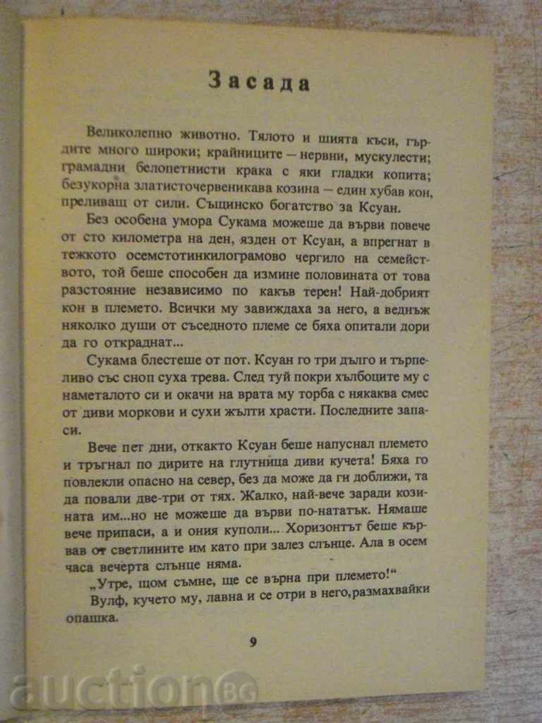 Delivery of Book "The Peoples of the Seas - Michelle Grimo" - 128 pages Delivery of Book "The Peoples of the Seas - Michelle Grimo" - 128 pages