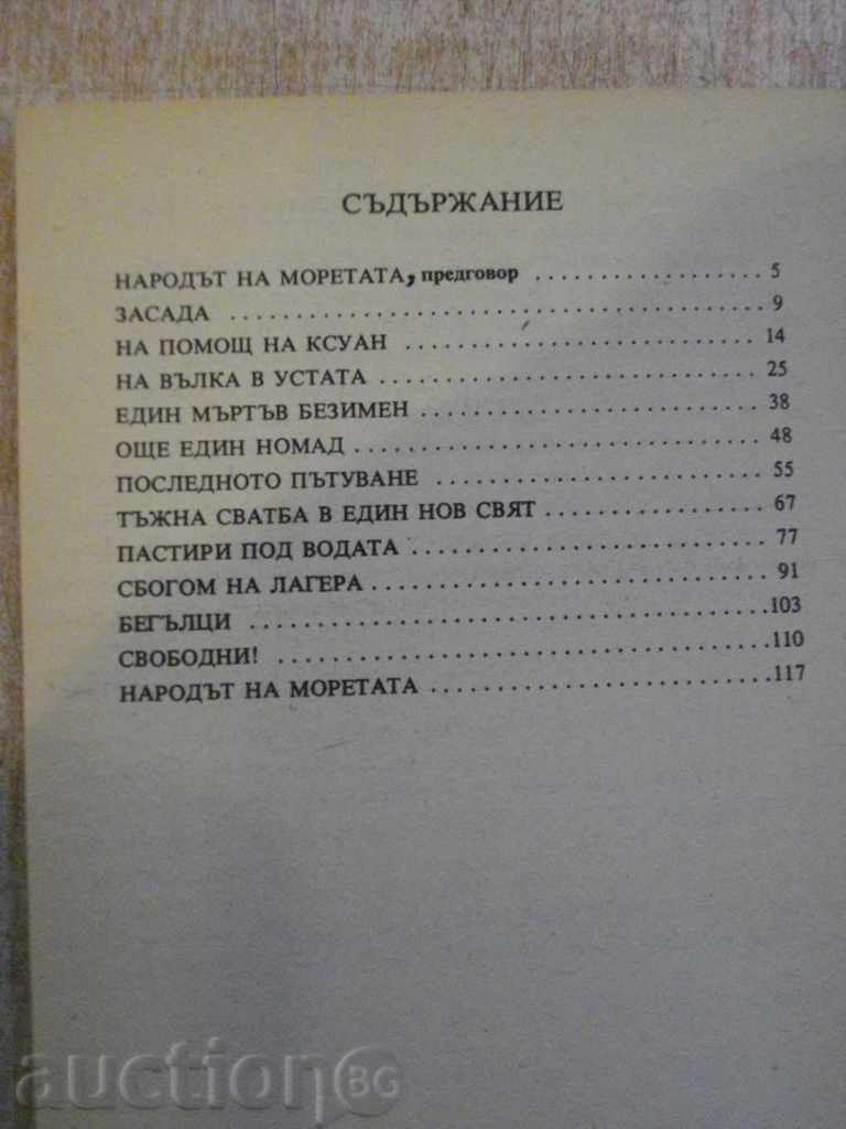 Book "The Peoples of the Seas - Michelle Grimo" - 128 pages - 5 Book "The Peoples of the Seas - Michelle Grimo" - 128 pages - 5