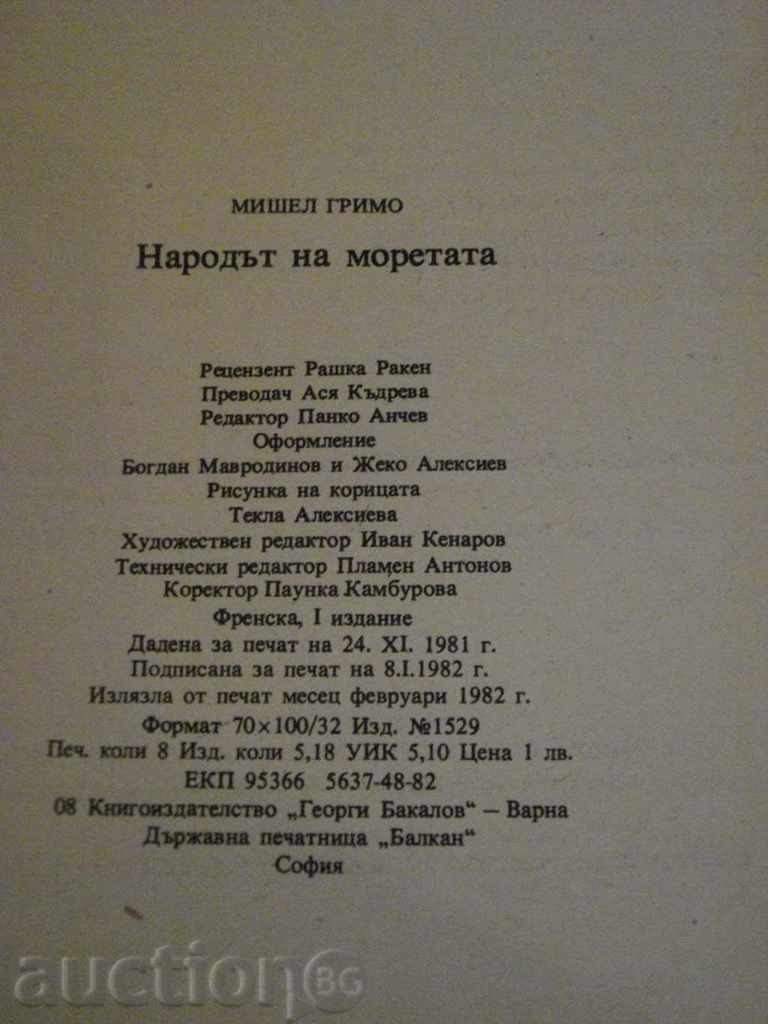 Book "The Peoples of the Seas - Michelle Grimo" - 128 pages - 6 Book "The Peoples of the Seas - Michelle Grimo" - 128 pages - 6