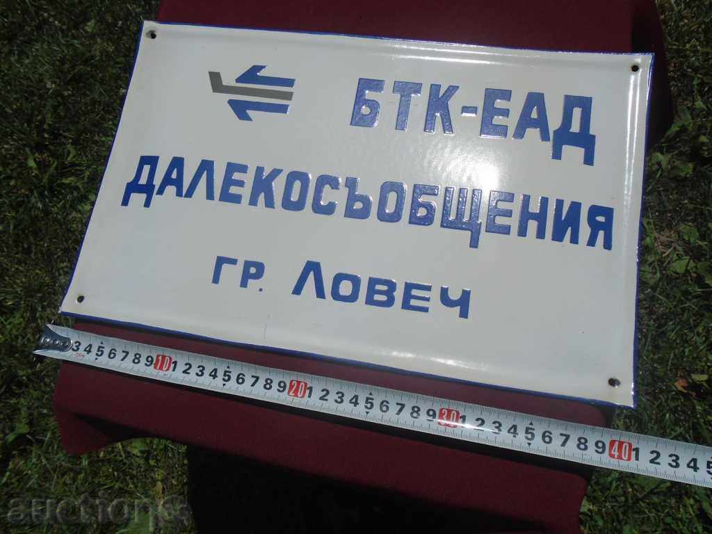 TELECOMMUNICATION EMAILED TABLES with price 72.00 BGN | € 36.81