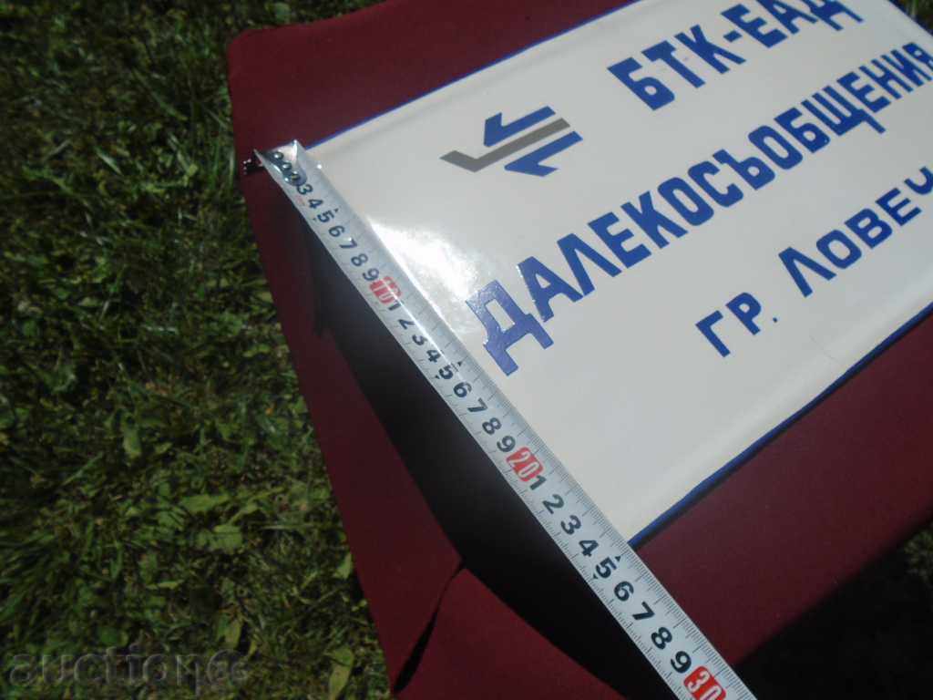 Auction  TELECOMMUNICATION EMAILED TABLES