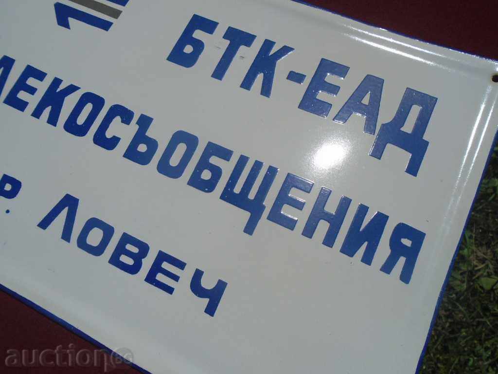 TELECOMMUNICATION EMAILED TABLES - 6