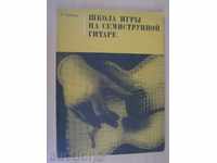 Book "Școala de Arcade semistrun Guitar-V.Sazonov." - 128 p.