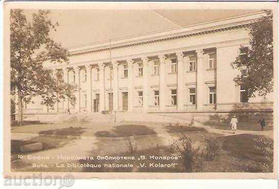 Carte poștală Bulgaria Sofia Biblioteca Națională "V.Kolarov" *
