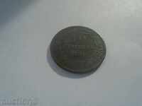 10 δεκάρα 1881