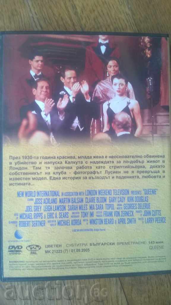 FOR YOUR COLLECTION-FILM with price 1.00 BGN | € 0.51