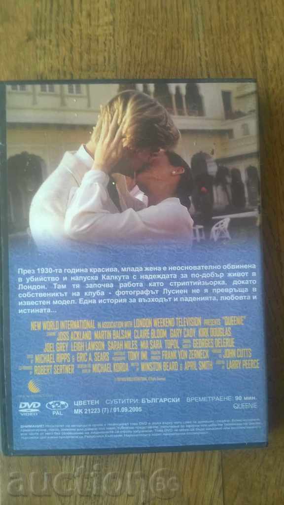 FOR YOUR COLLECTION-FILM with price 1.00 BGN | € 0.51 FOR YOUR COLLECTION-FILM with price 1.00 BGN | € 0.51