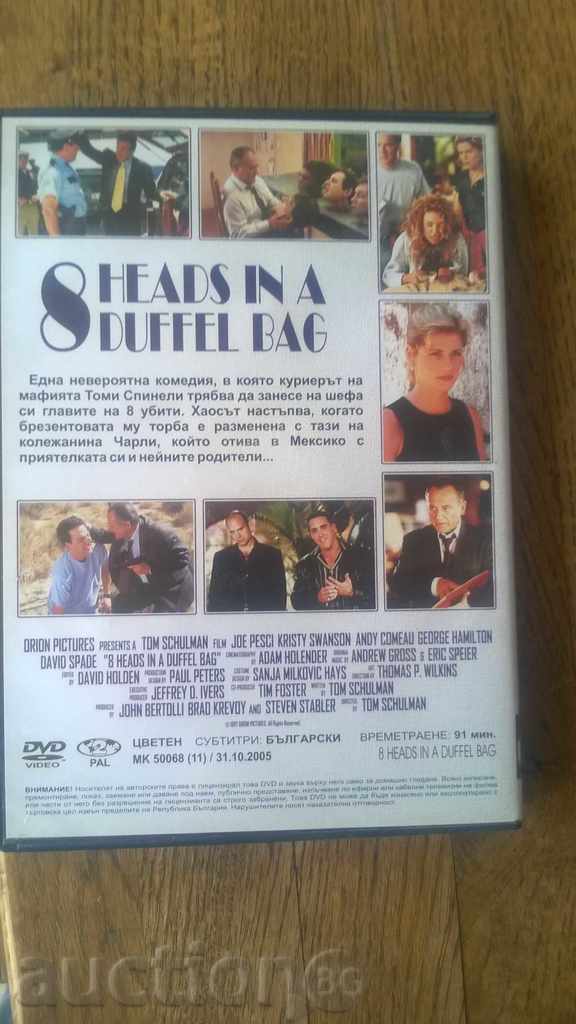 FOR YOUR COLLECTION-FILM with price 1.00 BGN | € 0.51