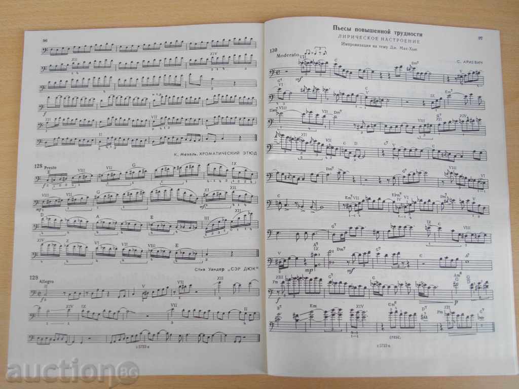 Book "School-self-mastery of bass-guitar-L.Morgen" -104 pages - 5 Book "School-self-mastery of bass-guitar-L.Morgen" -104 pages - 5