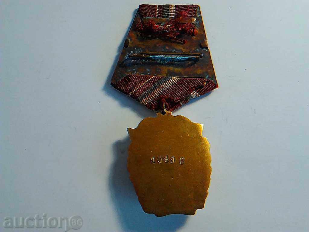 Red Flag Order with price 45.00 BGN | € 23.01