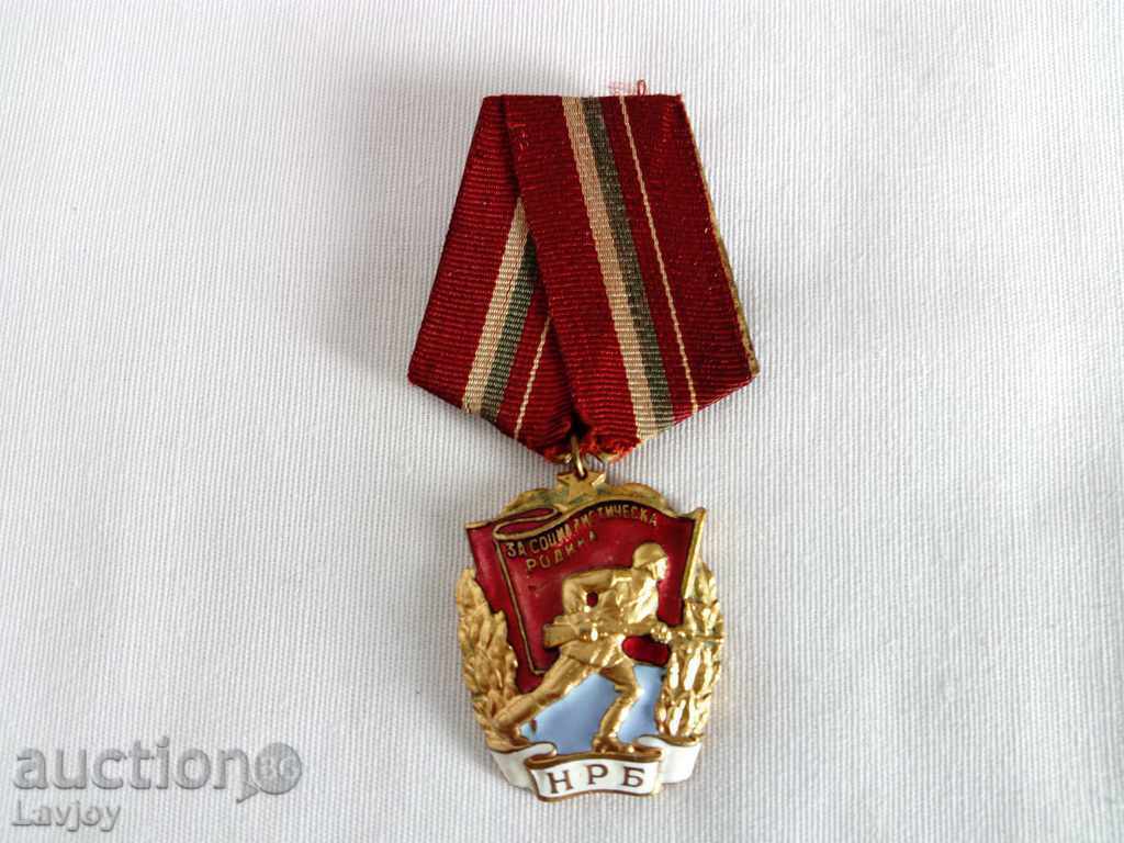 Орден " Червено знаме"