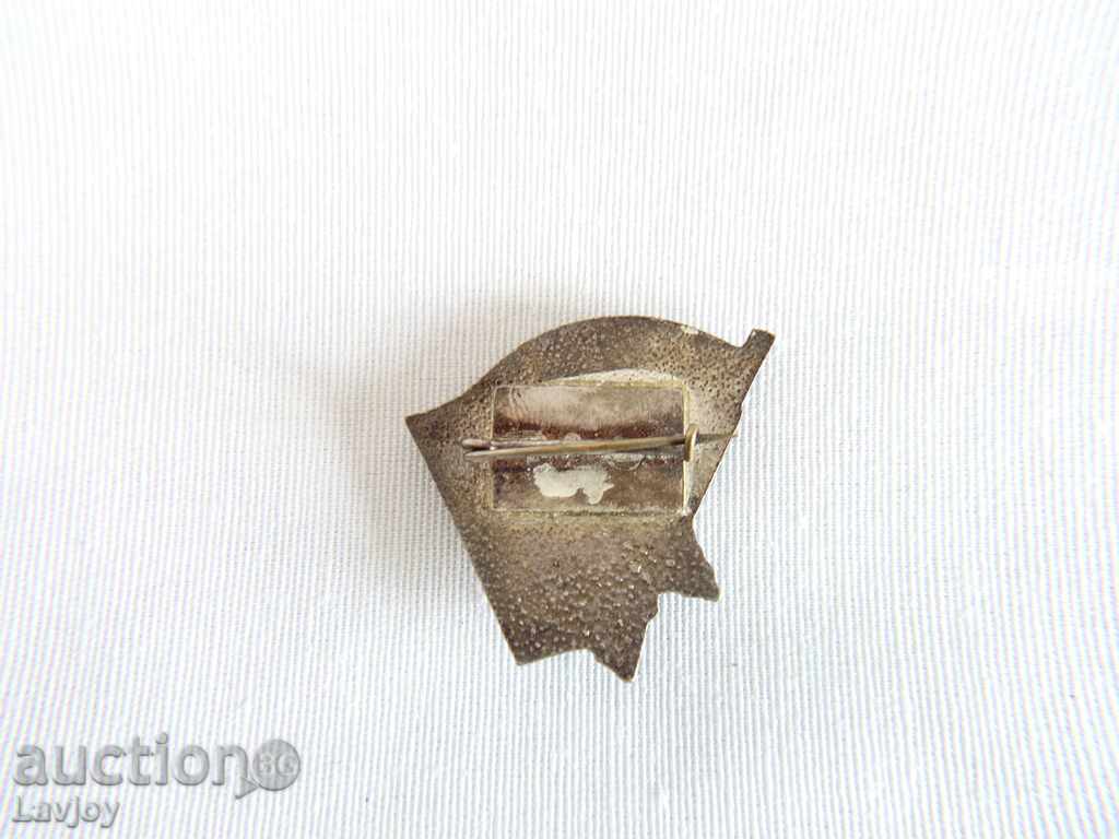 Σήμα βραβείου --ΒΠΦΚ---έμβλημα με τιμή 20.00 BGN | € 10.23