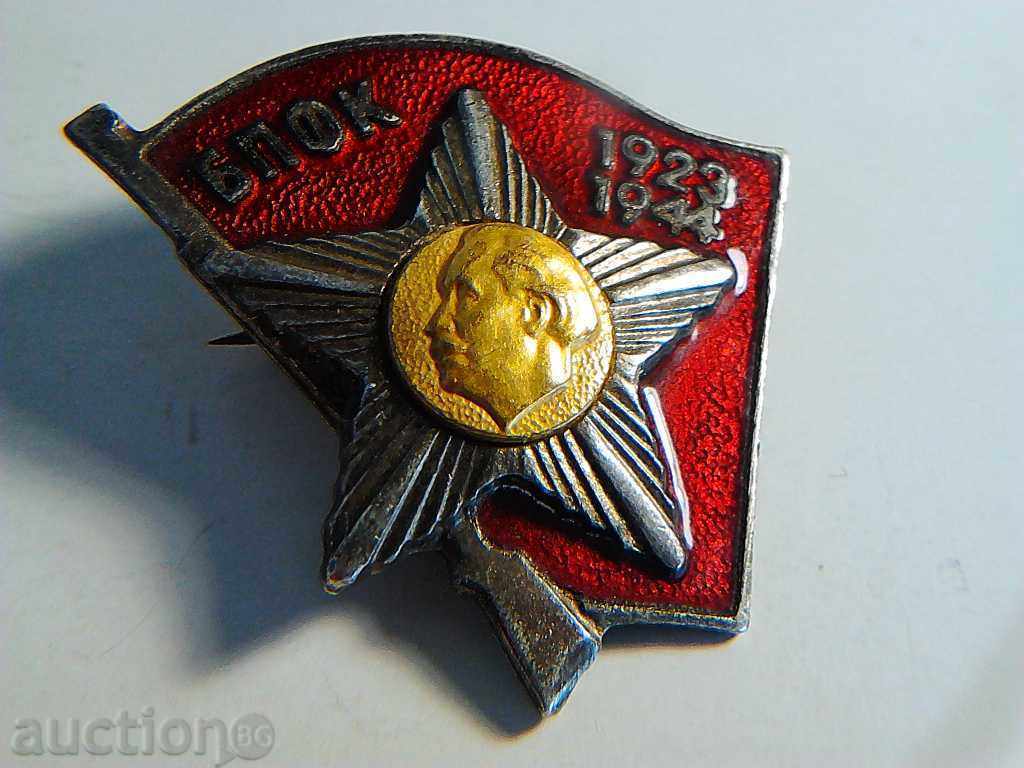 Σήμα βραβείου --ΒΠΦΚ---έμβλημα