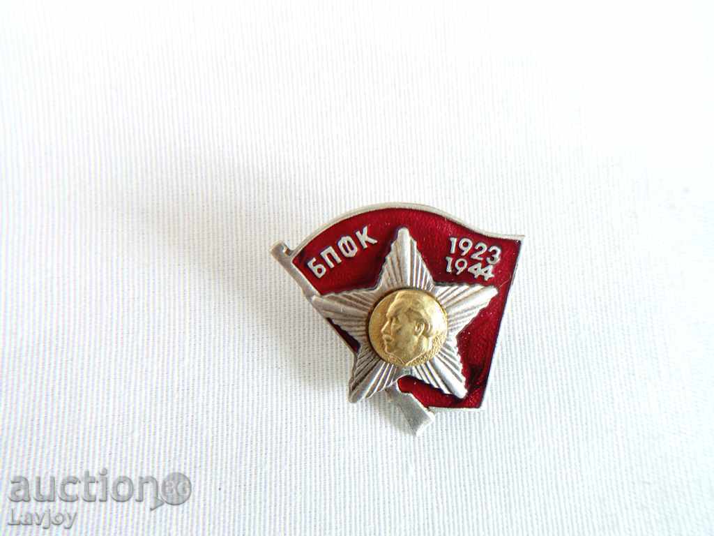 Award badge --BPFK---badge 2 Award badge --BPFK---badge 2