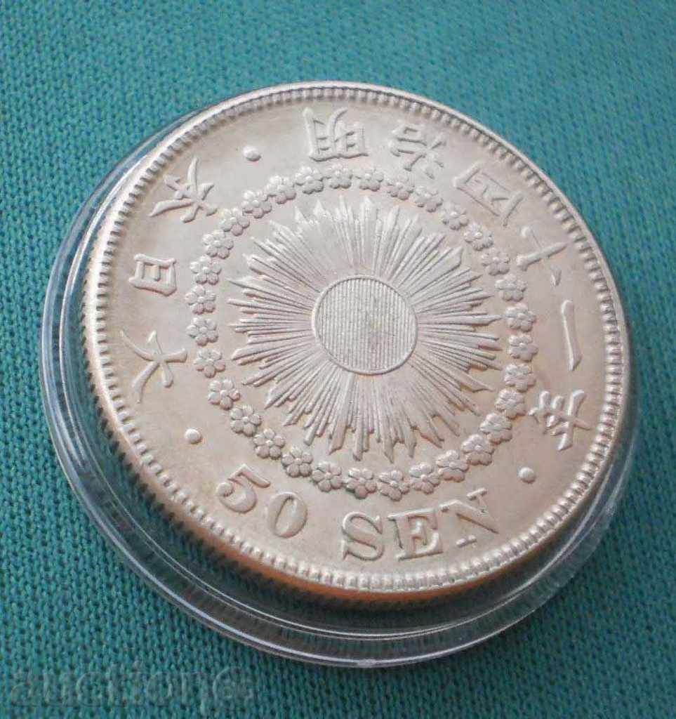 Japonia 50 Sen 1908 UNC RR cu preț € 48.57 | 94.99 BGN