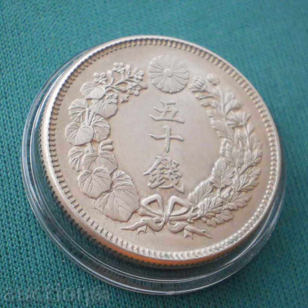 Japonia 50 Sen 1908 UNC RR - 5