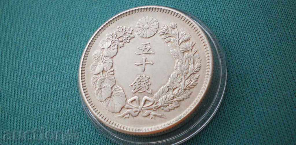 Japonia 50 Sen 1908 UNC RR - 6