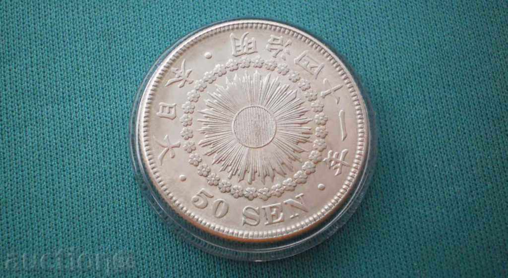 Japan 50 Sen 1908 UNC RR